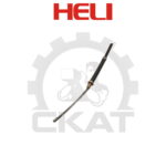 Трос тормоза стояночного Heli CPCD/CPQD10-18, левый 1350мм