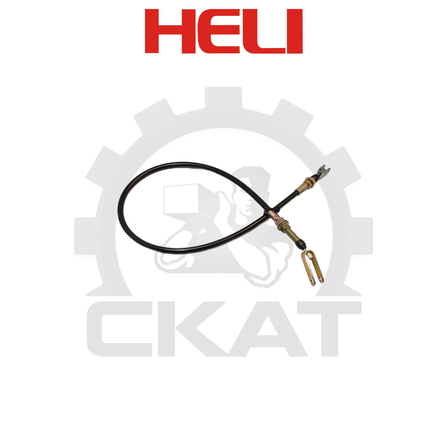 Трос тормоза стояночного Heli CPCD/CPQD10-30, 860мм