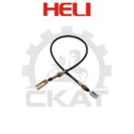 Трос тормоза стояночного Heli CPCD/CPQD10-30, 860мм