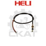 Трос тормоза стояночного Heli CPCD/CPQD20-25, CPD20-25, левый 1500мм