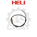Трос тормоза стояночного Heli CPCD/CPQD20-30, левый 1370мм