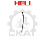 Трос тормоза стояночного Heli CPCD/CPQD20-35, левый 1190мм