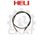 Трос тормоза стояночного Heli CPCD/CPQD20-35, левый 1500мм