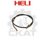Трос тормоза стояночного Heli CPCD/CPQD20-35, левый 1500мм