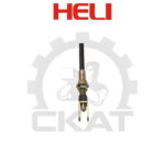 Трос тормоза стояночного Heli CPCD/CPQD20-35, правый 1640мм