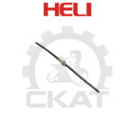 Трос тормоза стояночного Heli CPCD/CPQD35-50, правый 2200мм