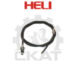 Трос тормоза стояночного Heli CPCD/CPQD35-50, правый 2200мм