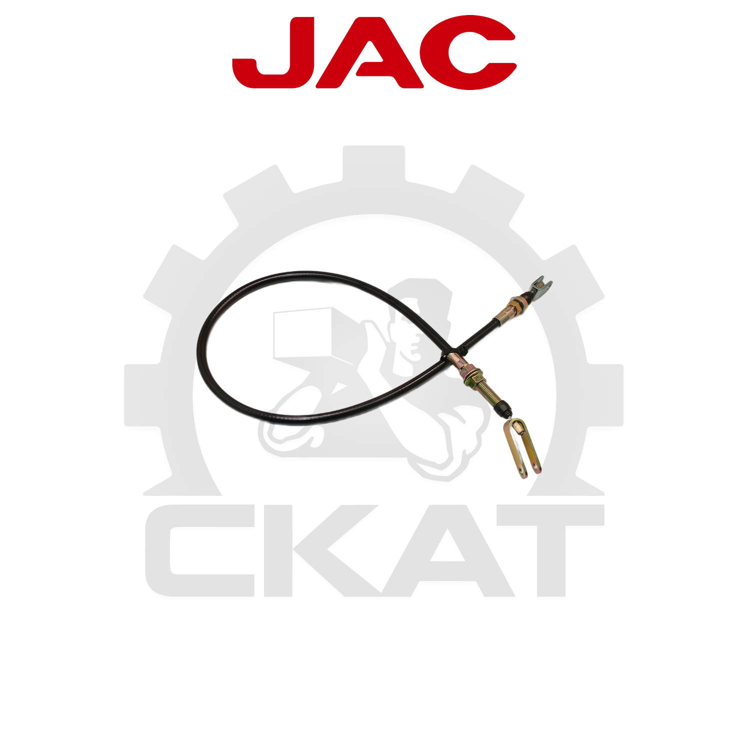 Трос тормоза стояночного JAC CPCD/CPQD15-30, 860мм