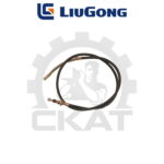Трос тормоза стояночного Liugong CPCD20-35, CLG2020-2035, левый 1500мм