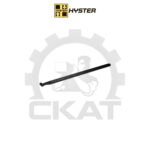 Тяга продольная подъема вил Hyster ELPM2.5, PLPM2.5