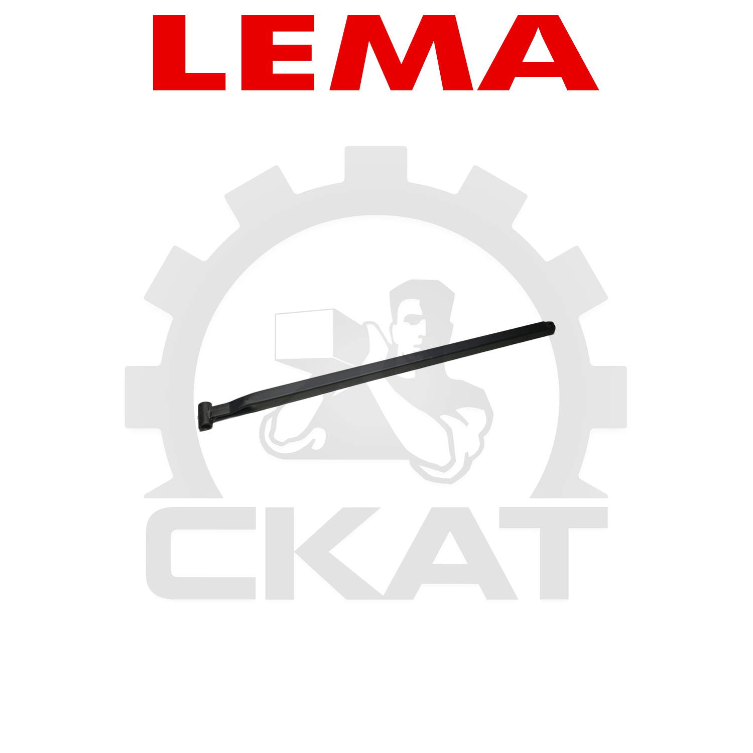 Тяга продольная подъема вил Lema LM20