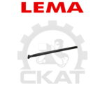 Тяга продольная подъема вил Lema LM20