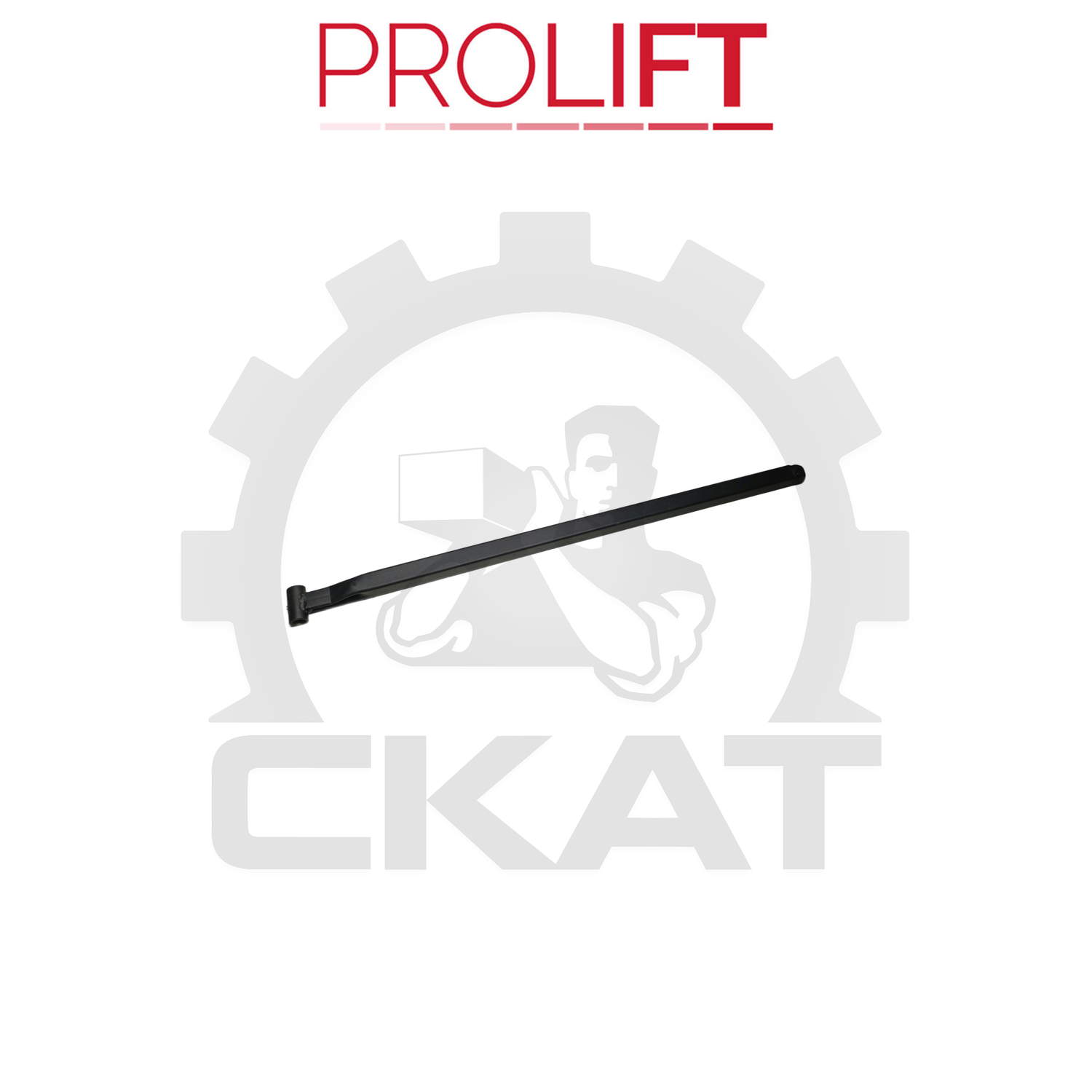 Тяга продольная подъема вил ProLift JC 2.0, DC2.5