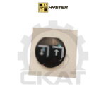 Наклейка ручки рычага гидрораспределителя выдвижения вил Hyster H1.60-5.5FT