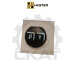 Наклейка ручки рычага гидрораспределителя выдвижения вил Hyster H1.60-5.5FT