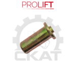 Палец тяги продольной ProLift DC2.5