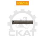 Палец тяги продольной Rocla TW16