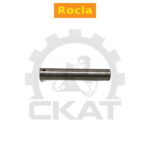 Палец тяги продольной Rocla TW16