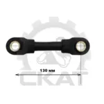 Перемычка АКБ гибкая 50x130