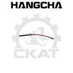 Трос тормоза стояночного Hangcha CPCD/CPQD10-18, CPD10-18, правый 2000мм