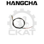 Трос тормоза стояночного Hangcha CPCD/CPQD10-18, CPD10-18, правый 2000мм
