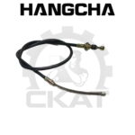 Трос тормоза стояночного Hangcha CPCD/CPQD10-18, левый 1225мм