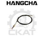 Трос тормоза стояночного Hangcha CPCD/CPQD20-30, CPD15-35, правый 2120мм