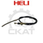 Трос тормоза стояночного Heli CPCD/CPQD10-18, левый 1225мм