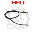 Трос тормоза стояночного Heli CPCD/CPQD10-18, левый 1225мм