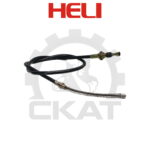 Трос тормоза стояночного Heli CPCD/CPQD10-18, левый 1225мм