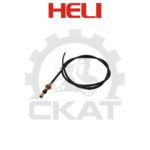 Трос тормоза стояночного Heli CPCD/CPQD20-25, CPD20-25, правый 1860мм