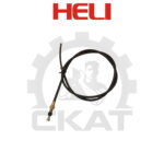 Трос тормоза стояночного Heli CPCD/CPQD20-25, CPD20-25, правый 1860мм
