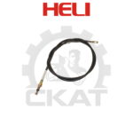 Трос тормоза стояночного Heli CPCD/CPQD20-30, CPD15-35, правый 2120мм