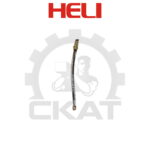 Трос тормоза стояночного Heli CPCD/CPQD20-35, левый 1180мм