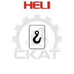 Наклейка КРЮК обозначение точки крепления Heli CDD12-16