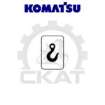 Наклейка КРЮК обозначение точки крепления Komatsu MWP18-30, MWS10-14, FB14-20