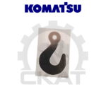 Наклейка КРЮК обозначение точки крепления Komatsu MWP18-30, MWS10-14, FB14-20