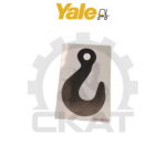 Наклейка КРЮК обозначение точки крепления Yale MP13-30, MS10-16, MR14-25