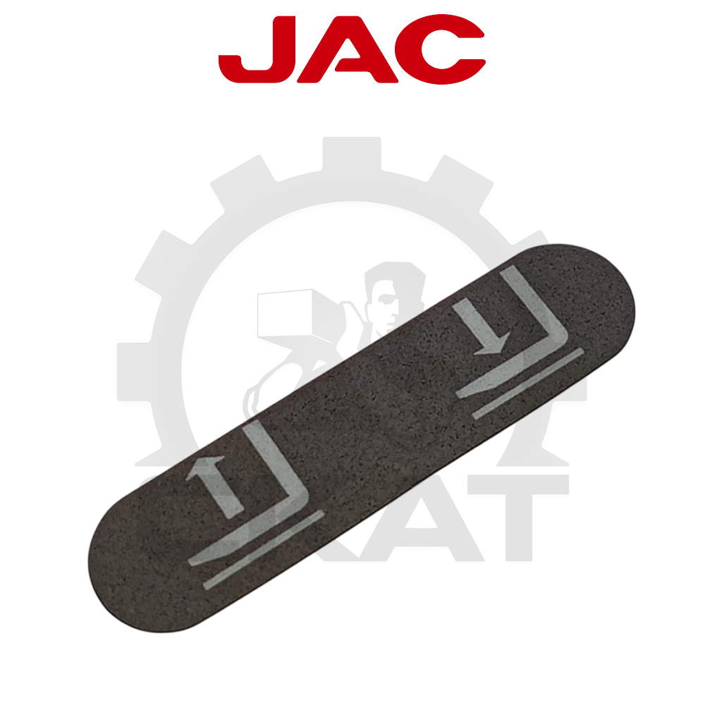 Наклейка правая на переключатель рукояти управления JAC CBD20-30, CDD12-16