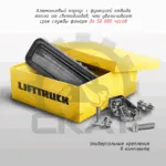 Сигнализация световая границ безопасности "Красная линия"