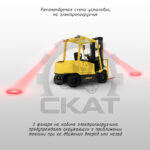 Сигнализация световая предупреждающая  "Красное пятно"