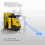 Сигнализация световая предупреждающая  Синее пятно для тягачей