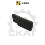 Накладка педали акселератора Hyster H2.0-5.5FT, H1.5-3.5XT/TX