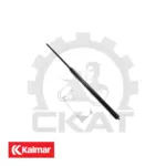Амортизатор - пружина газовая Kalmar DRS4531-S5