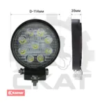 Фара заднего хода Kalmar DCG160-330, DCE160-330, DCD160-330