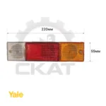 Фонарь задний Yale GLP20, GDP20