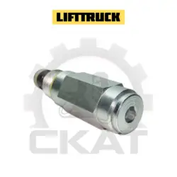 Клапан гидрораспределителя контрольный LIFTTRUCK