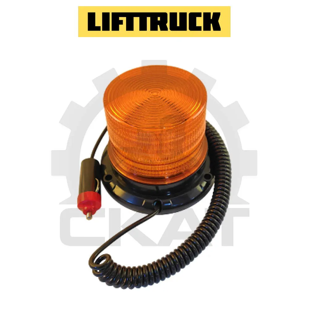 Маячок проблесковый, 12В, автопогрузчик LIFTTRUCK