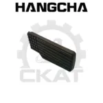 Накладка педали акселератора Hangcha CPQD10-30