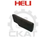 Накладка педали акселератора Heli CPQD10-30